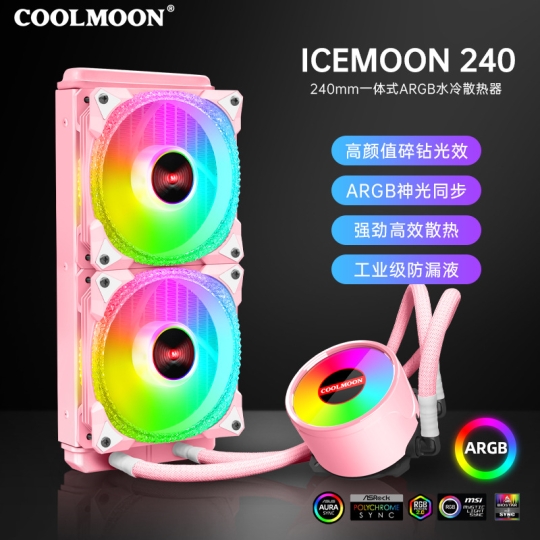 Tản Nhiệt Nước All in One Coolmoon ICEMOON 240 Màu Hồng