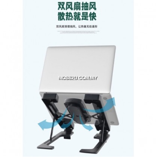 MULTI POSITION FOLDABLE BRACKET LAPTOP COOLER TABLET STAND H688 (giá đỡ laptop)
